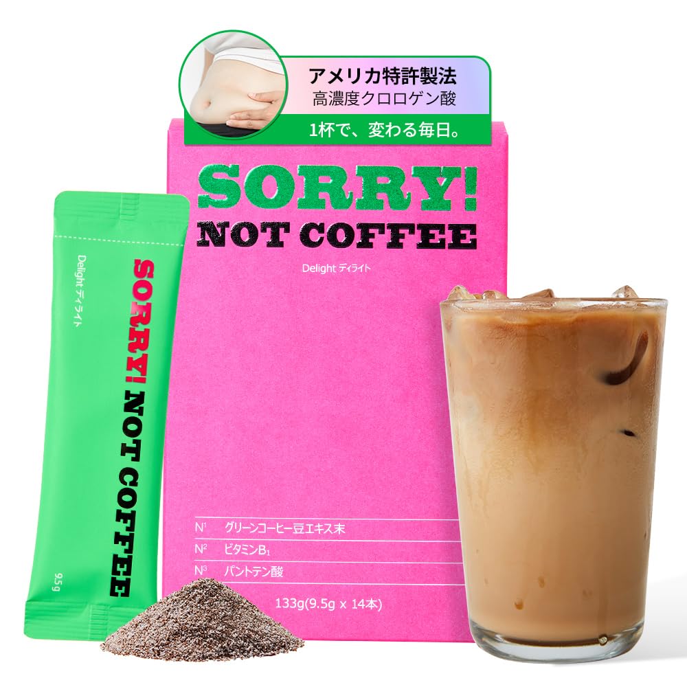 【Shion 愛用】SORRY! NOT COFFEE ソーリーノットコーヒー…