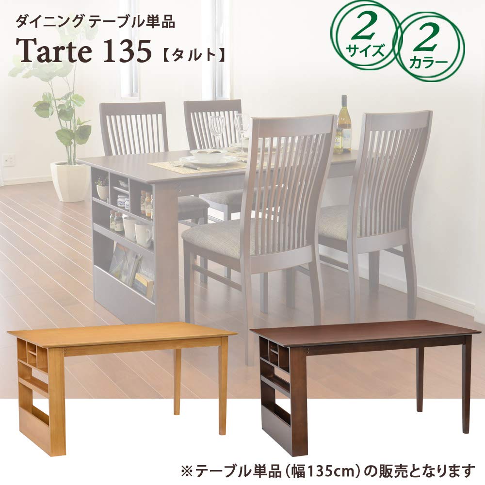 Amazon.co.jp: タマリビング(Tamaliving) ダイニングテーブル 幅135cm