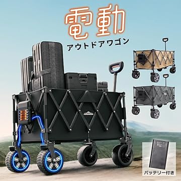 DAGADA 折りたたみアウトドアカート ネイビー 楽天市場】【楽天スーパーSALE特別価格】 アウトドアワゴン