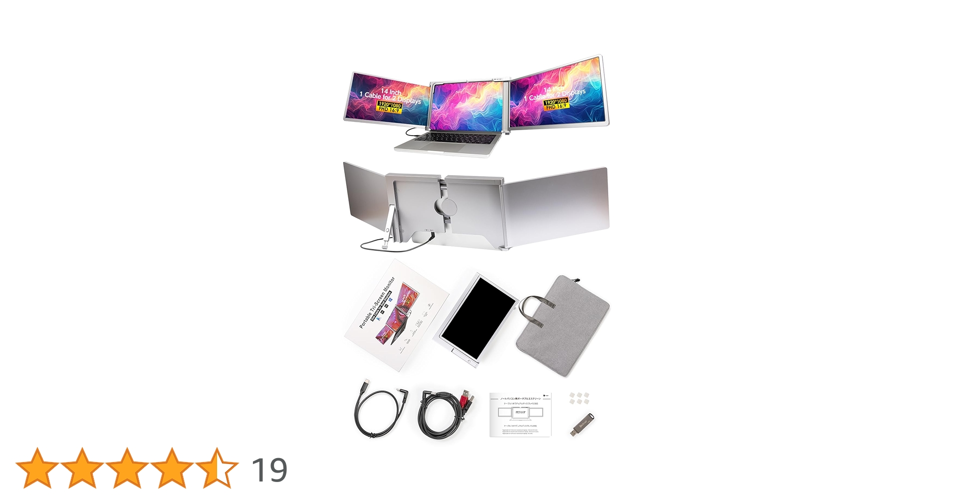 【週末限定セール】【匿名配送】デュアルモニター 14インチ IPS1080P Amazon.co.jp: デュアルディスプレイ ダブルモニター トリプル