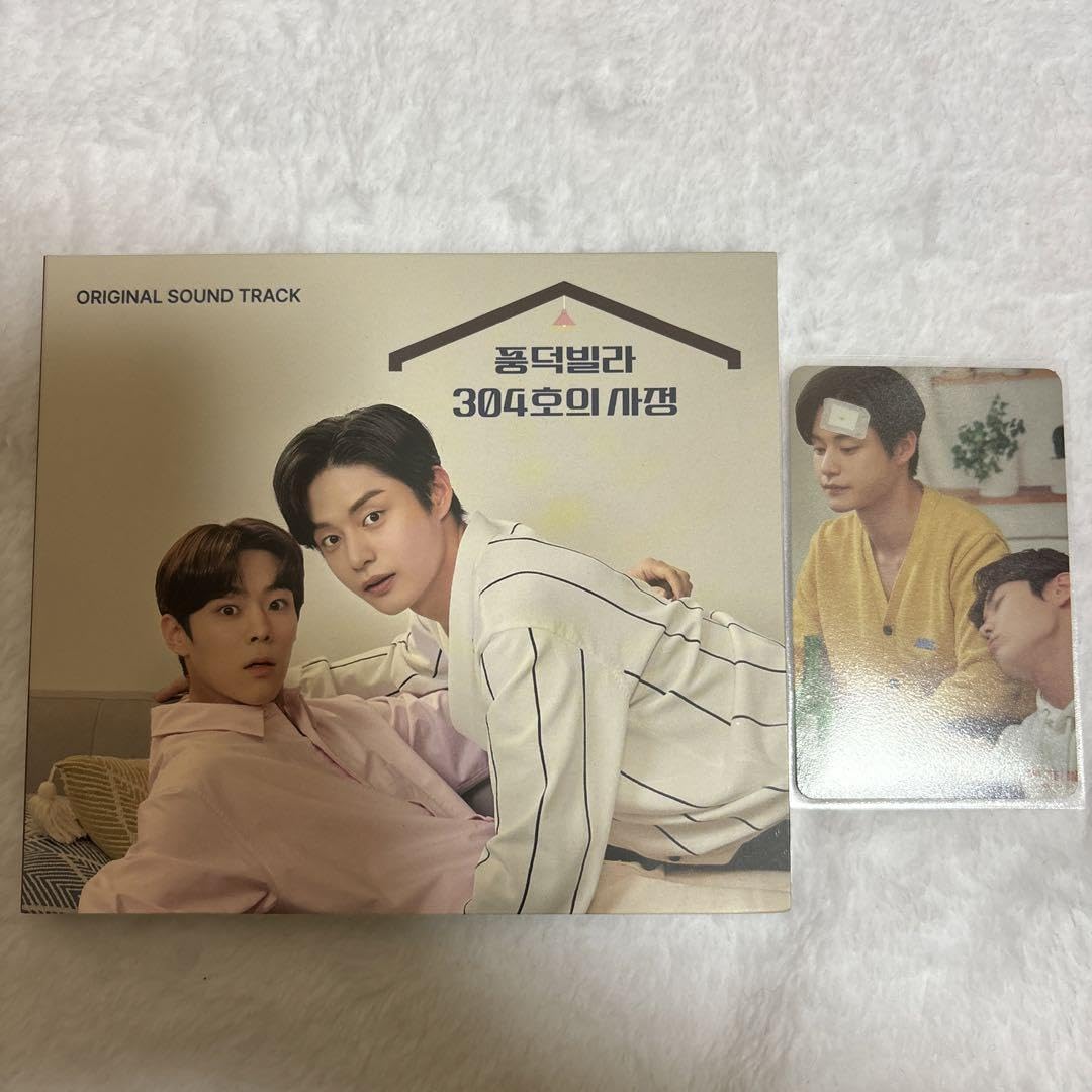 プンドク荘304号室の事情 ユンソビン キムジウン トレカ プンドク荘304号室の事情 ZB1キムジウン ユンソビン トレカ