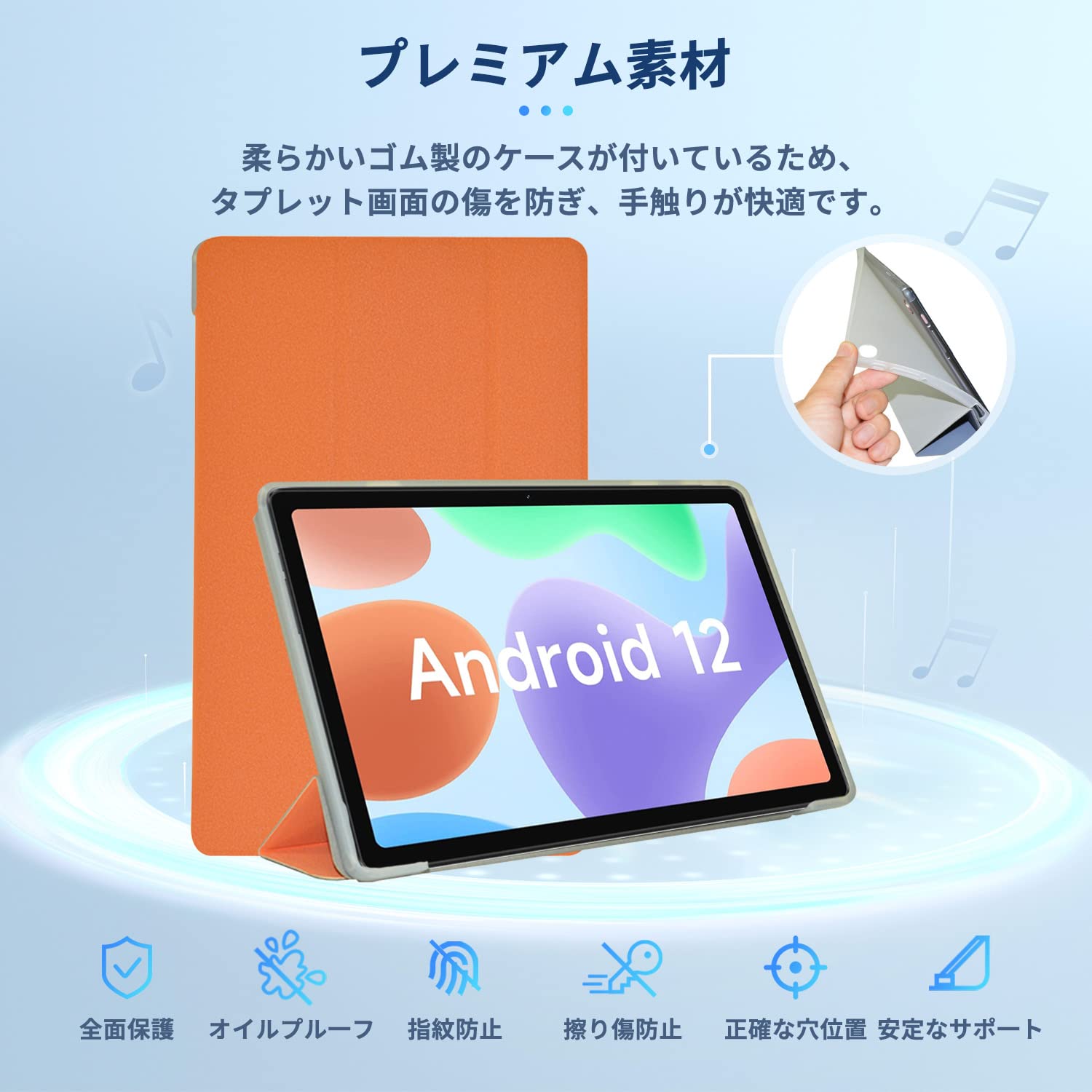 Amazon.co.jp: ALLDOCUBE iPlay 50 / iplay50 pro 用 ケース 保護