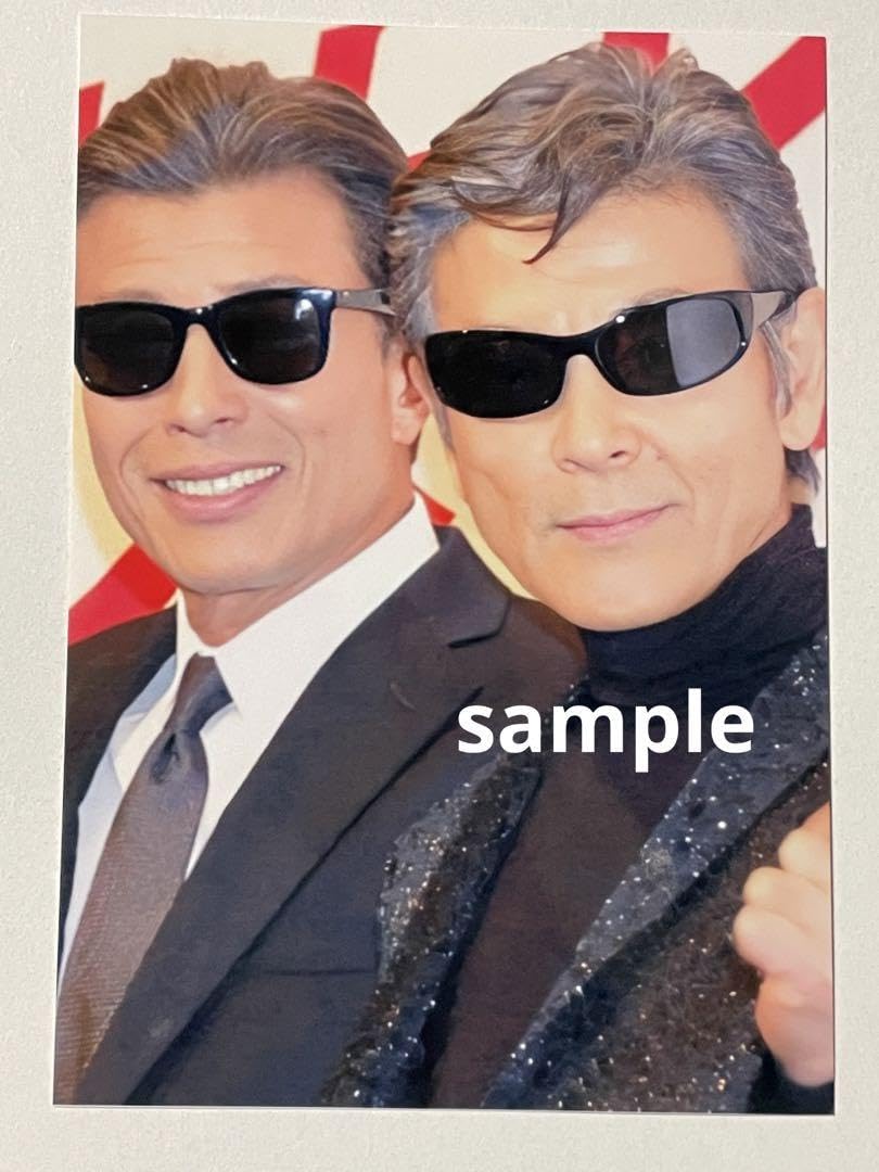 舘ひろし柴田恭兵あぶない刑事生写真セット Amazon.co.jp: 196 あぶない刑事 柴田恭兵 舘ひろし 写真 ブロマイド