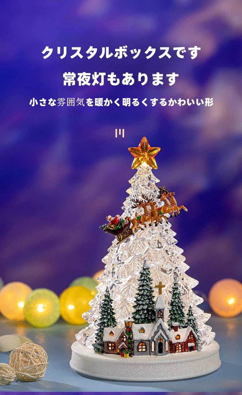 Amazon.co.jp: Suzapiwクリスマスツリーオルゴール、クリスマス