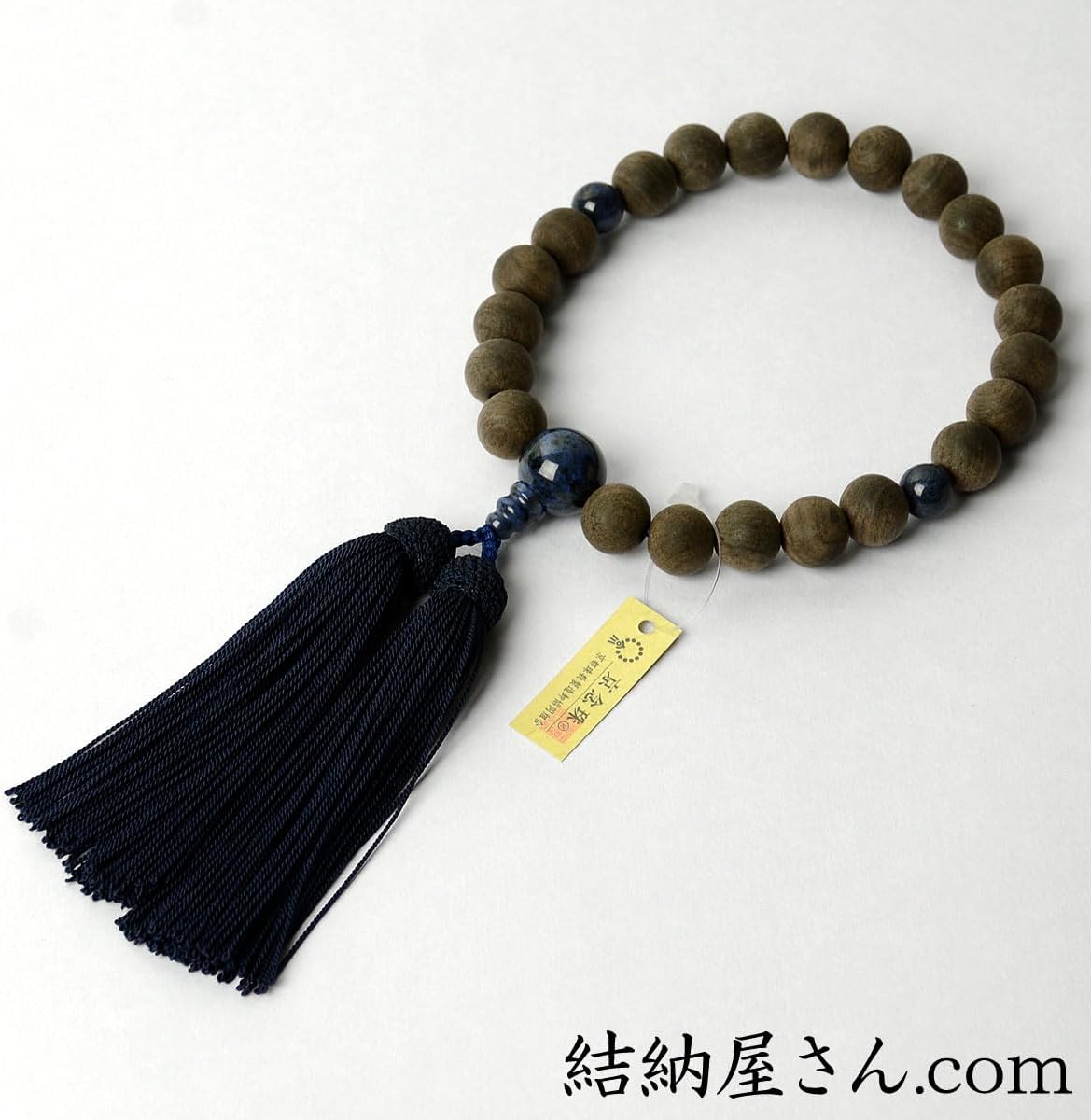 数珠 黒丹 ソーダライト 男性用 黒青 艶無し 京念珠 A15-2 【公式通販】