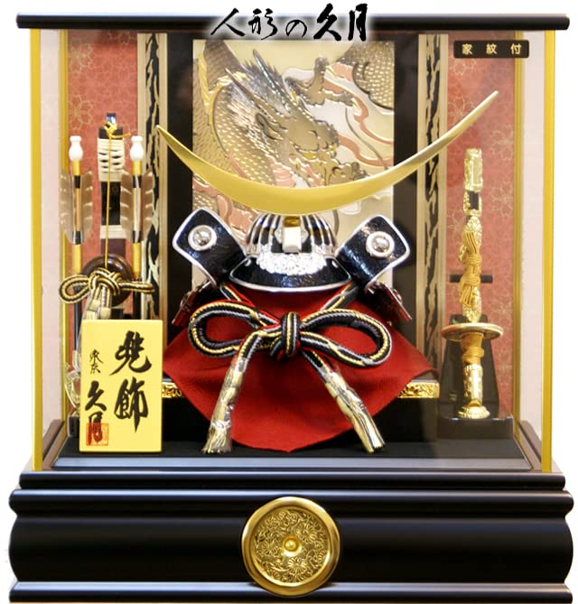 伊達政宗　東京久月　五月人形　家紋付き兜飾り　白塗りガラスケース入 伊達政宗東京久月五月人形家紋付き兜飾り白塗りガラスケース入