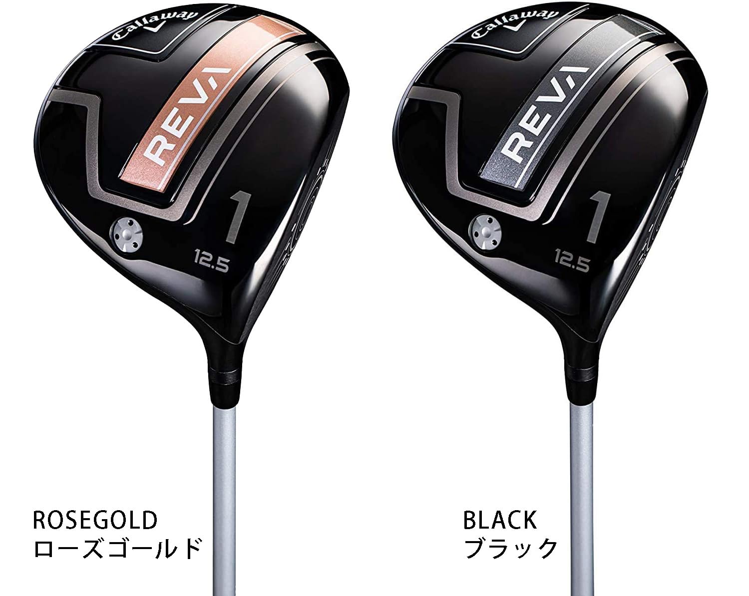 Amazon.co.jp: CALLAWAY（キャロウェイ） REVA ドライバー 女性用 12.5 