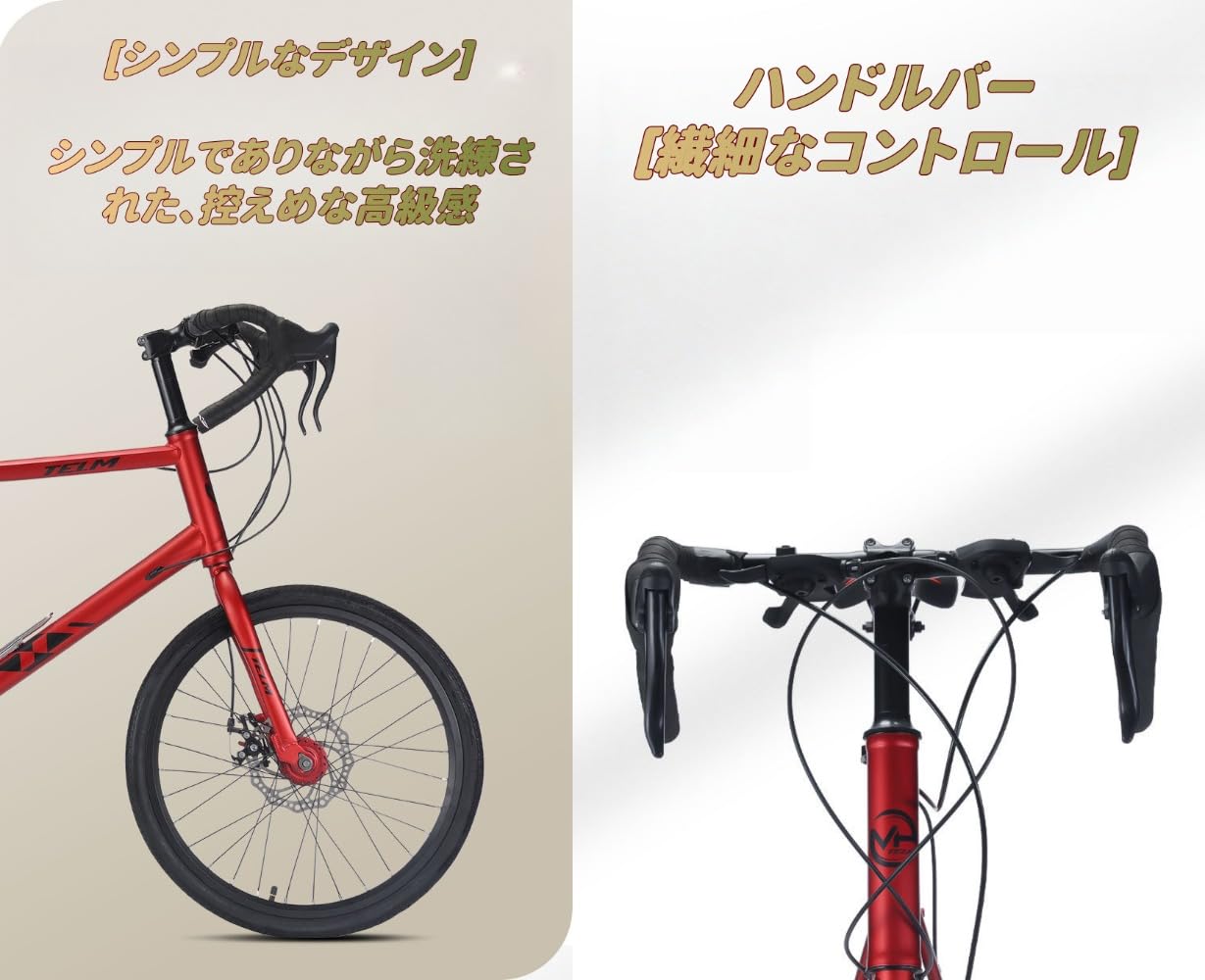 Amazon | GRSMIS ミニロードバイク 小径車 自転車 20インチ 16段変速