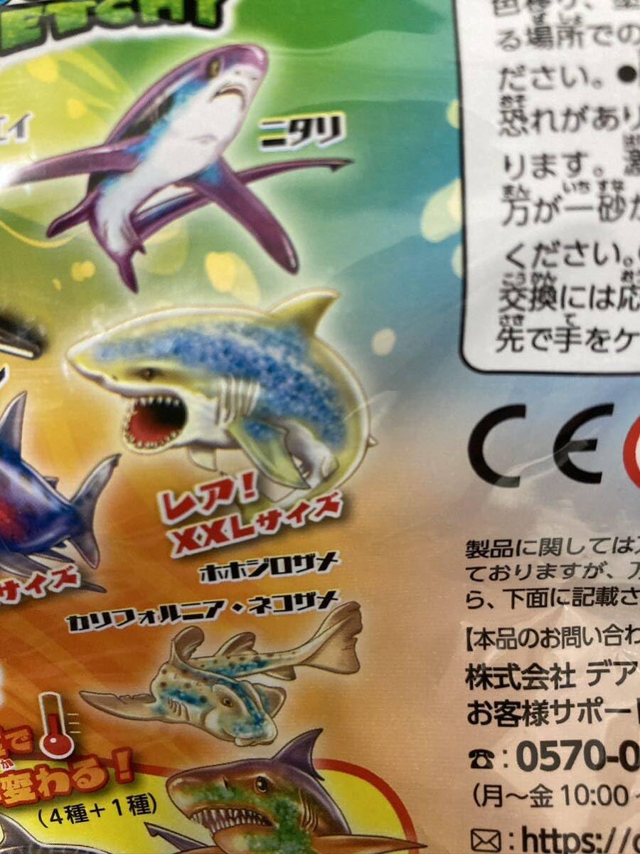 Amazon.co.jp: シャークアタック&co ホホジロザメ レアXXLサイズ