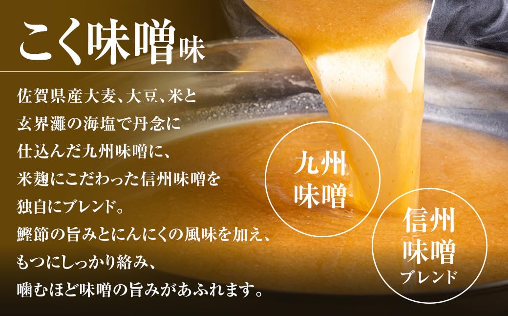 Amazon.co.jp: 博多菊ひら厳選 国産若牛もつ鍋セット(こく味噌味 2人前