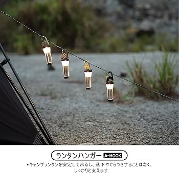Amazon.co.jp: SoomloomランタンハンガーA字フックA-HOOKランタン小物