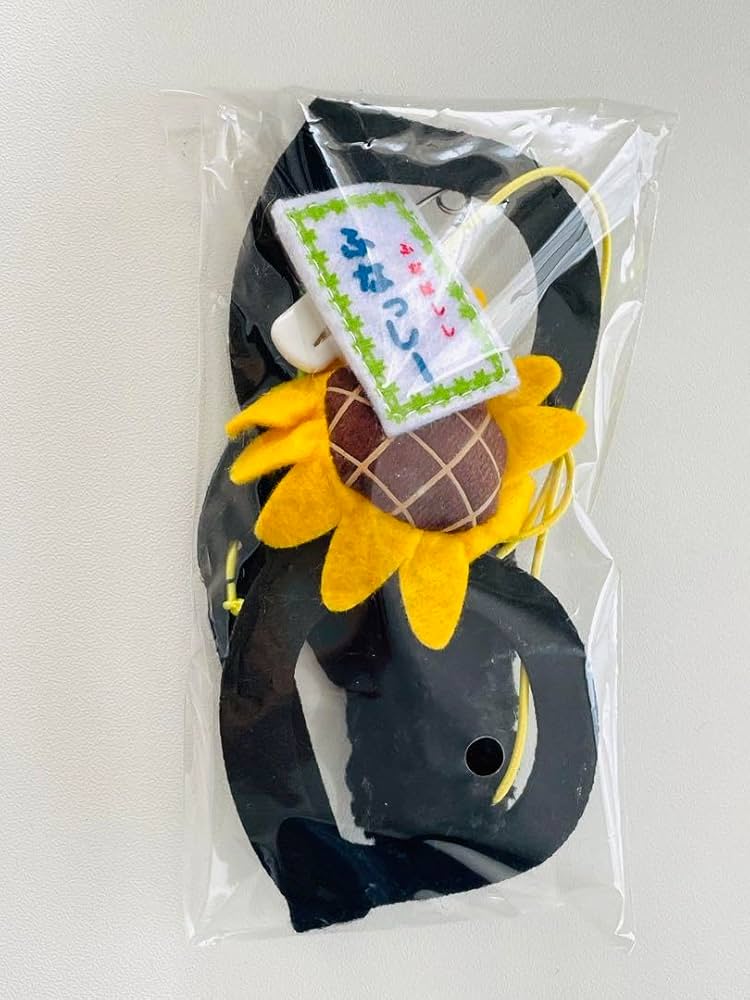 Amazon.co.jp: プレミアムリアルふなっしー ぬいぐるみ ふなっしー