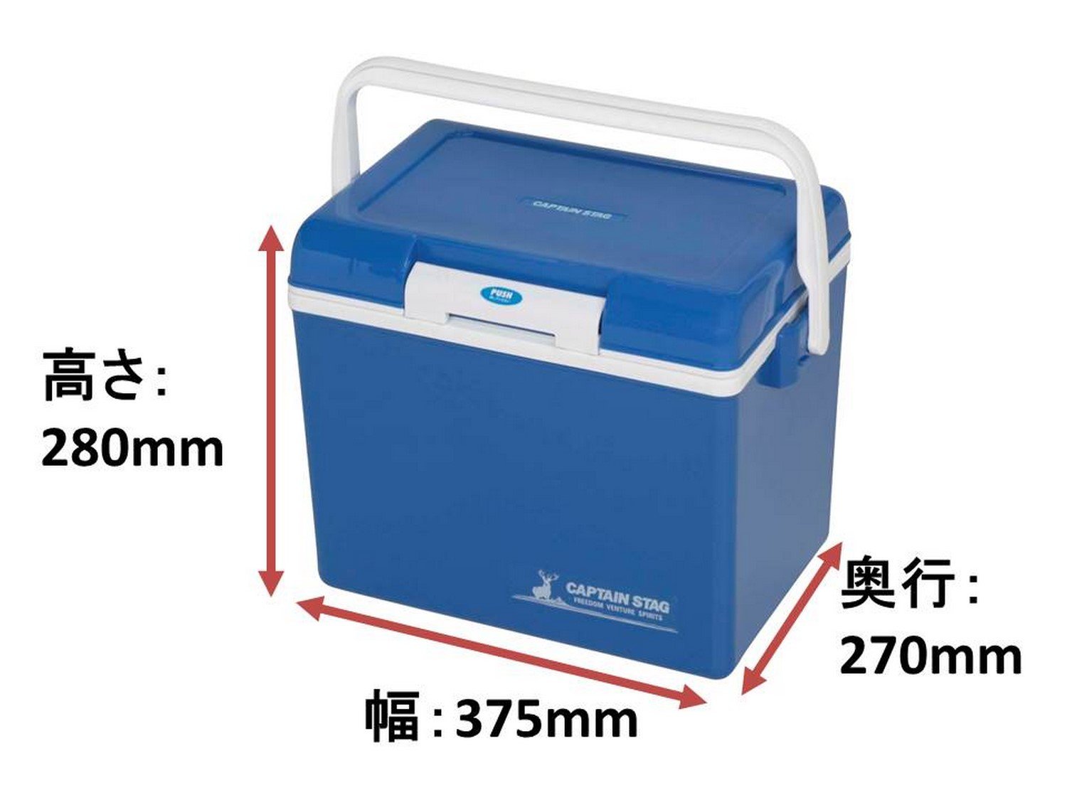Captain Stagg (CAPTAIN STAG) Cielo Kühlbox 14 blau M-8175