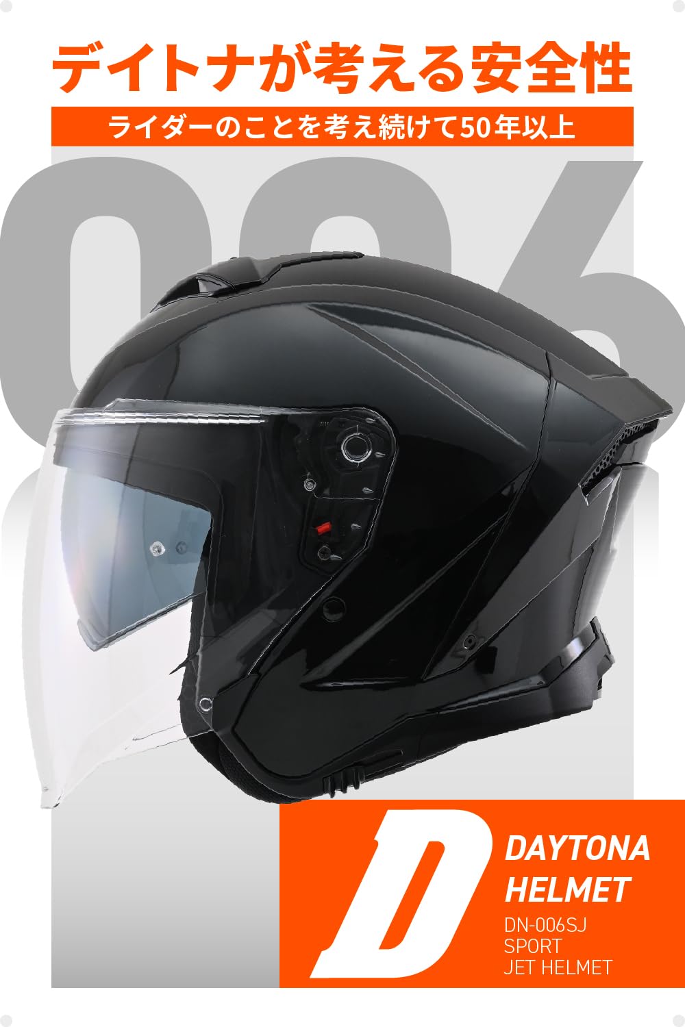 デイトナ(Daytona) バイク ヘルメット ジェット SG規格 高強度ABS Amazon | デイトナ(Daytona) バイク ヘルメット ジェット SG規格 高