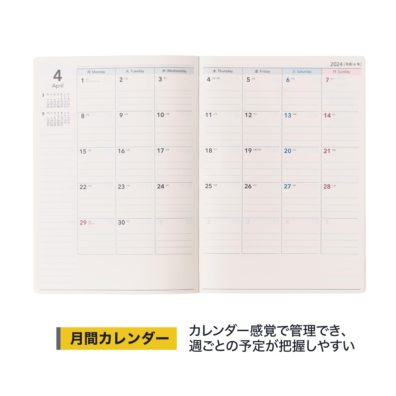 ノート・メモ帳 12345 Amazon.co.jp: 能率 NOLTY 手帳 2024年 A5 ウィークリー 方眼メモ