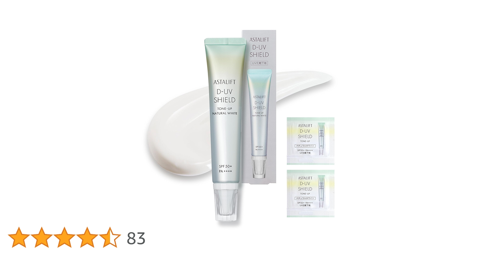 Amazon.co.jp: アスタリフト UV化粧下地 (SPF50+ PA++++) D-UVシールド