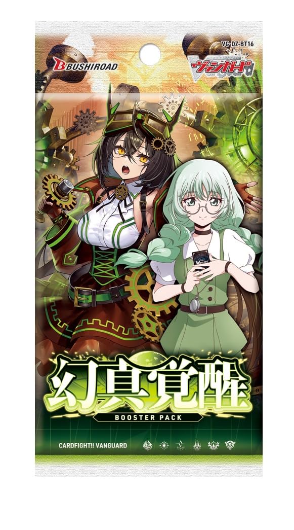 Amazon.co.jp: カードファイト！！ ヴァンガード ブースターパック 幻