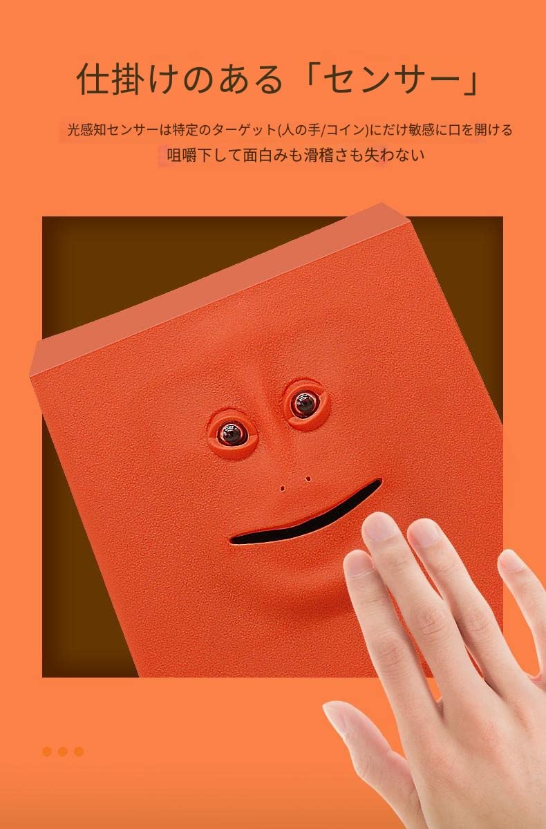 Amazon | コインボックス、お金を食べるフェイスボックスかわいいフェイスバンクピギーコインバンクおかしいお金コインセービングバンク子供のおもちゃギフト家の装飾  コレクション フェイスバンク ミニ 貯金箱 自動保存お金ボックス (ピンク,滑らかな面 - 音楽なし ...