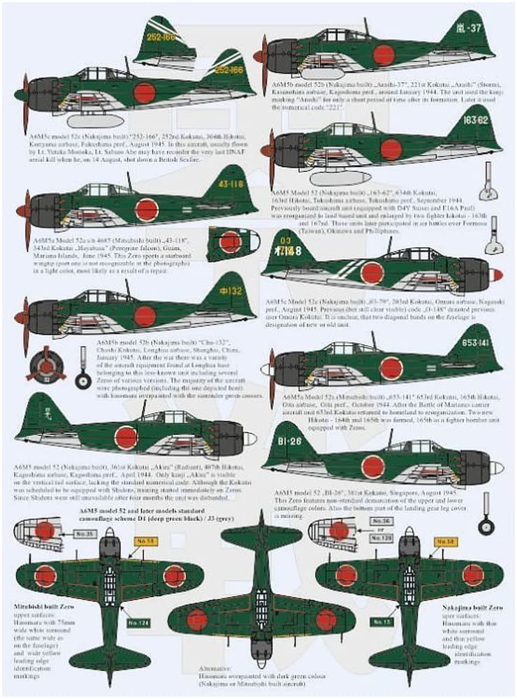 Amazon | ライジングデカール 1/72 日本海軍 三菱 零戦 パート5