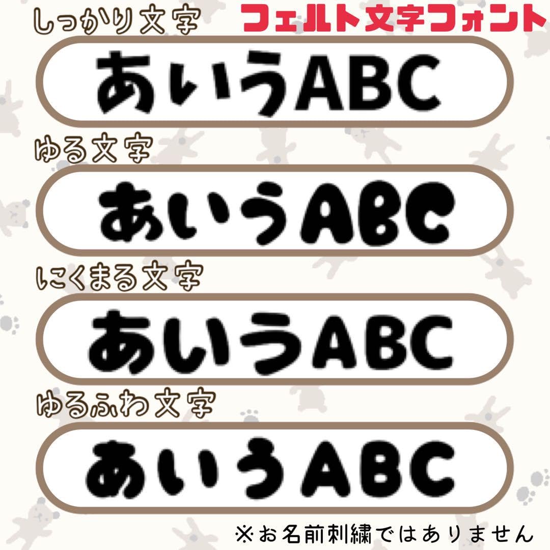 Amazon.co.jp: 中サイズ太陽名札ワッペン＋お名前刺繍セットネームタグ