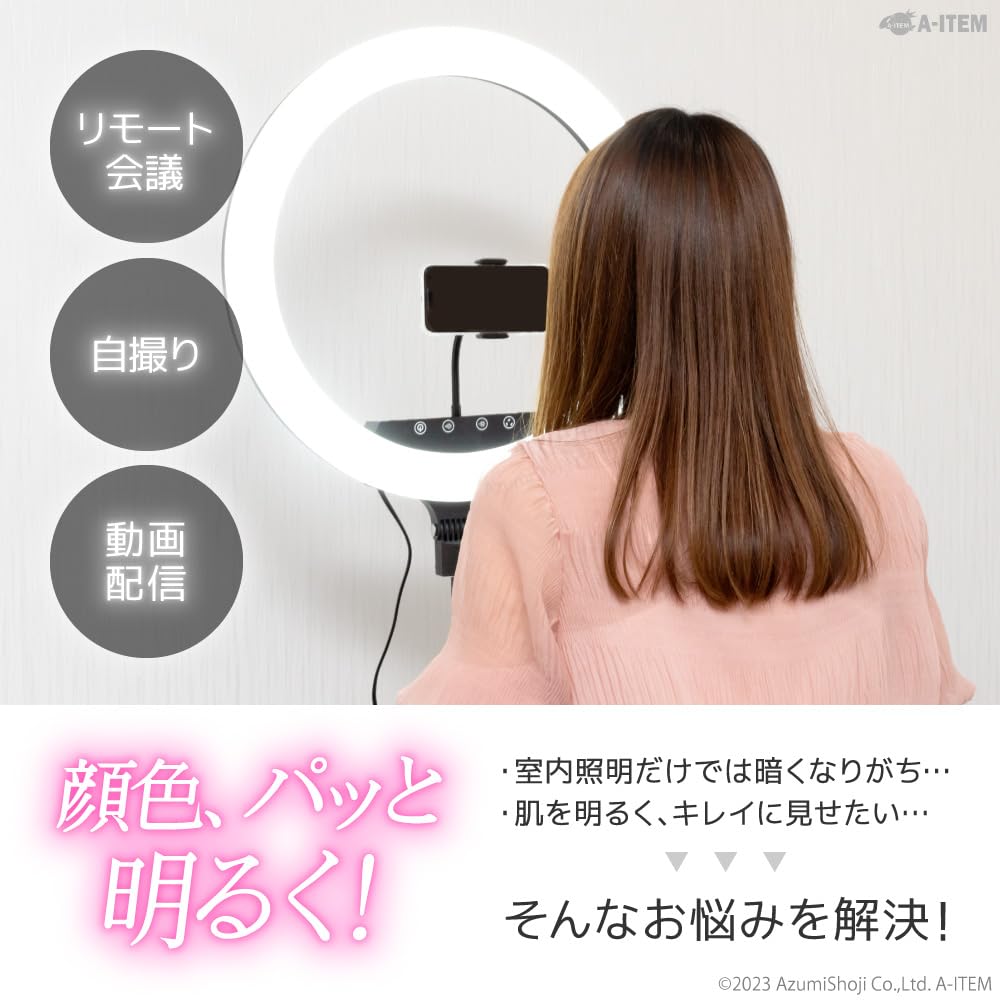 Amazon | リングライト 直径45cm LEDリングライト 18インチ 撮影