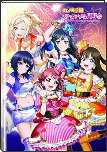 Amazon Co Jp B6マンスリースケジュール帳 ラブライブ 虹ヶ咲学園スクールアイドル同好会 ユニット衣装 ホビー Amazon Co Jp B6マンスリースケジュール帳 ラブライブ 虹ヶ咲学園スクールアイドル同好会 ユニット衣装 ホビー