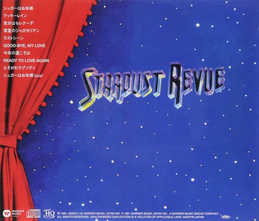 Amazon.co.jp: STARDUST REVUE: ミュージック