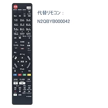 Panasonic リモコン N2QBYB000042 ggw725x パナソニック テレビ用リモコン N2QBYB000044 (N2QBYB000042の