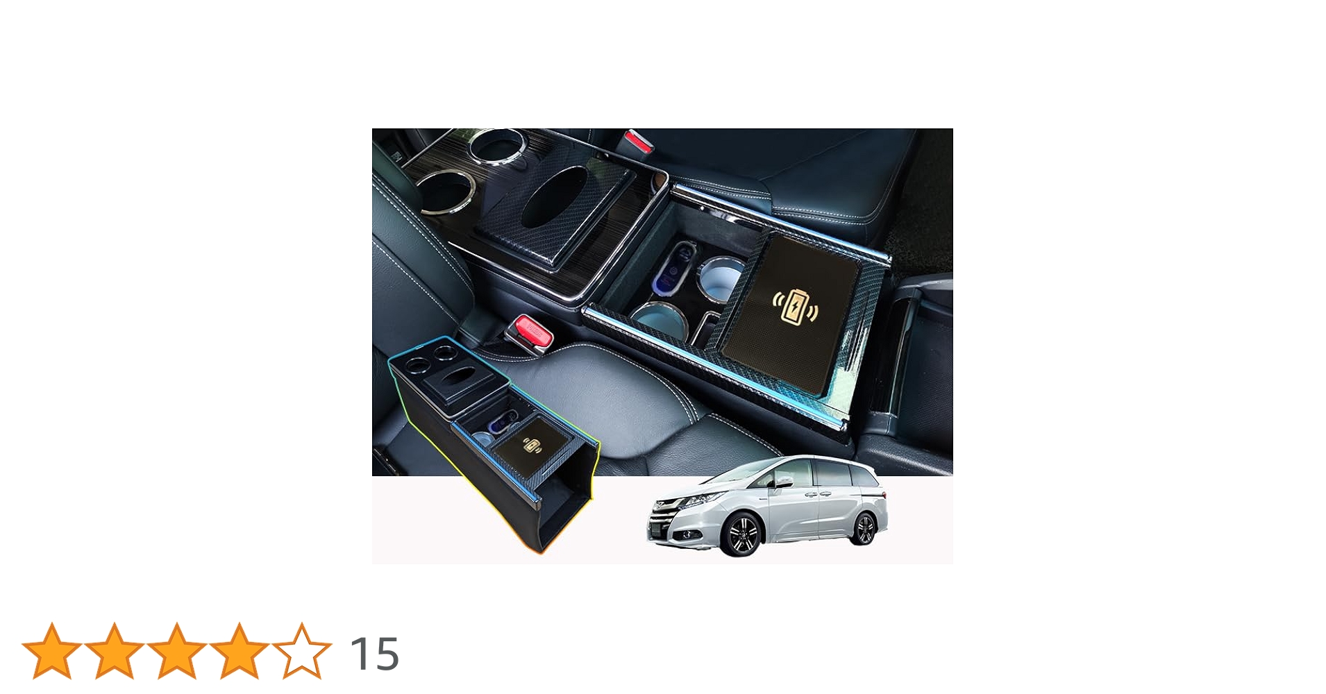 Amazon | BUY IT オデッセイ RC系 コンソールボックス