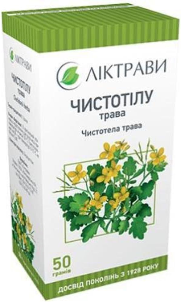 CHELIDONIUM MAJUS (Greater Celandine | Tetterwort) Herbal Tea โ 2 oz (50 g) (4)
