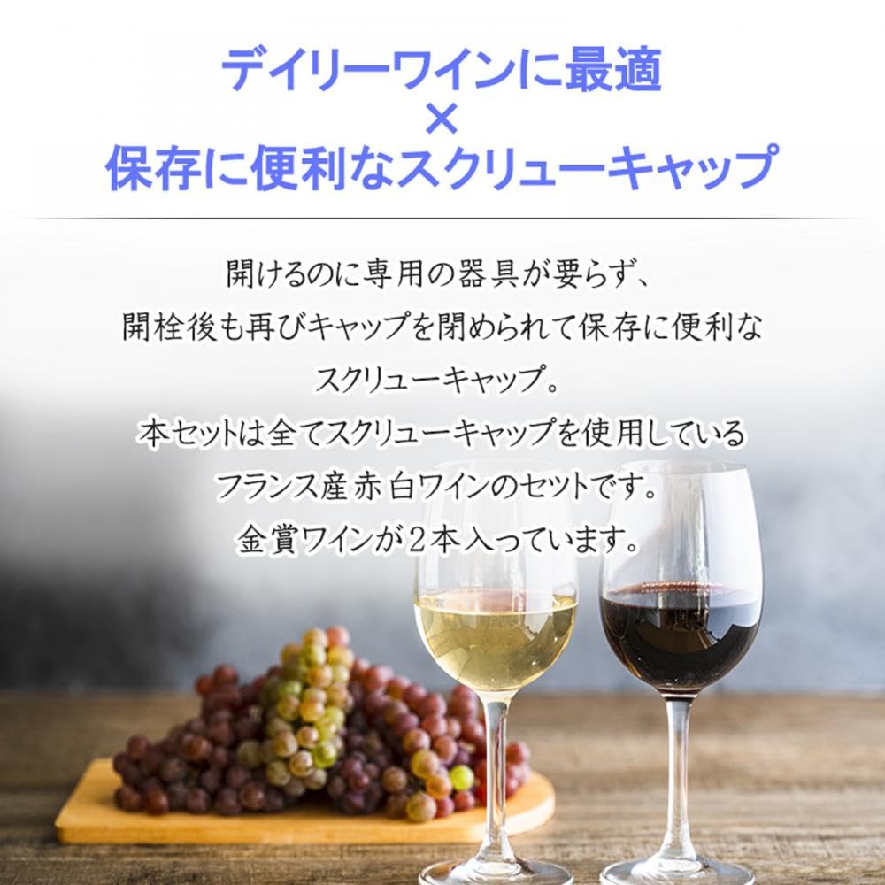 フランス産赤ワイン２本まとめ売り Amazon.co.jp: 神田商店 ワインギフト トリプル金賞 赤ワイン