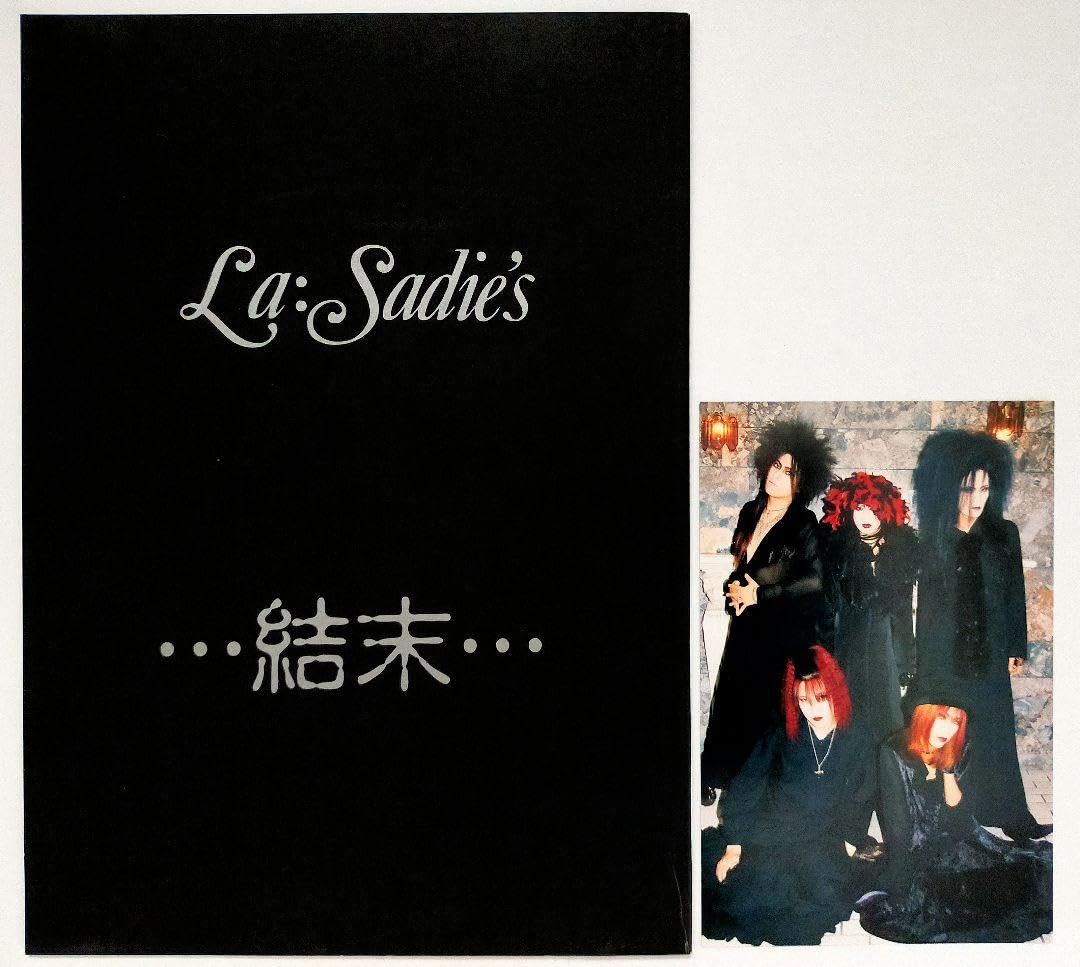 Amazon.co.jp: La:Sadie