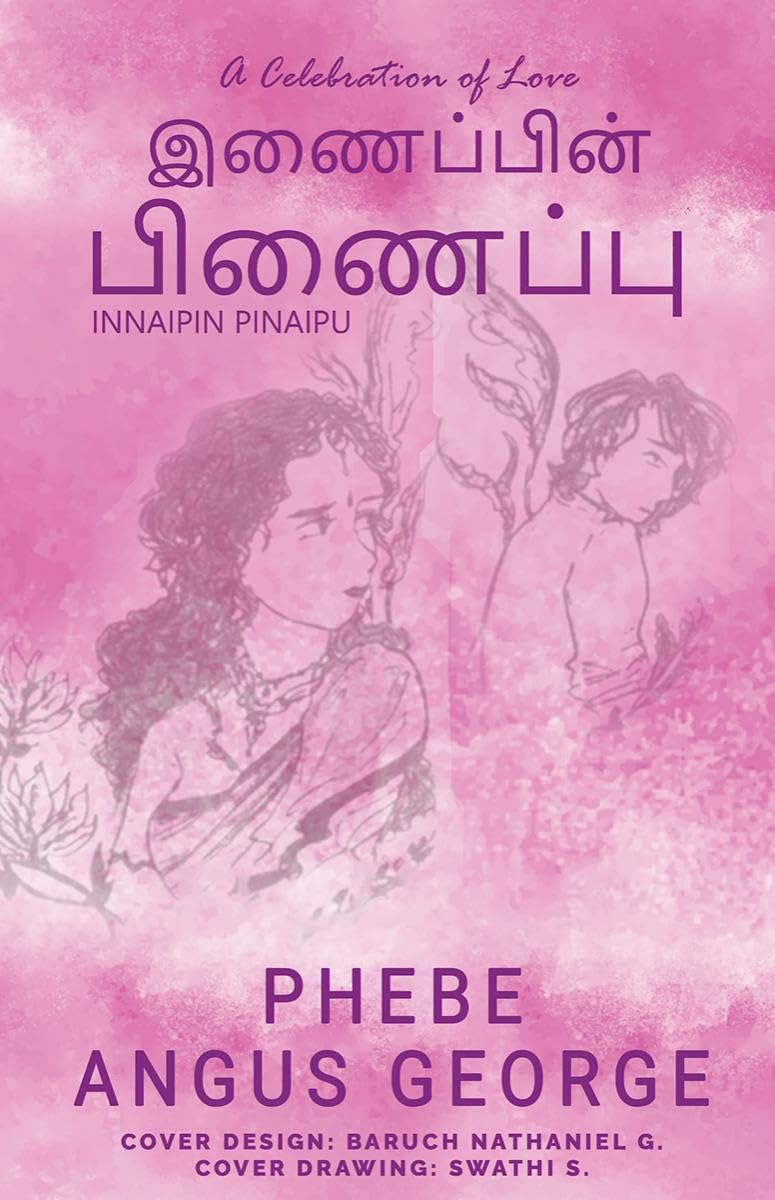 Inaipin Pinaipu / இணைப்பின் பிணைப்பு: A Celebration of Love