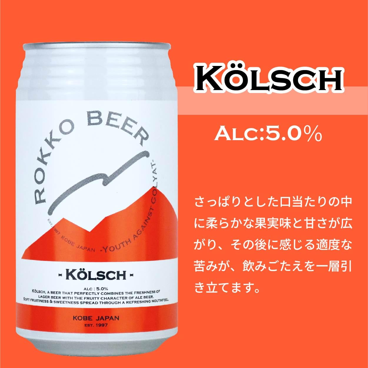 Amazon.co.jp: ビール 六甲ビール 定番 5種 12本 飲み比べセット 350ml