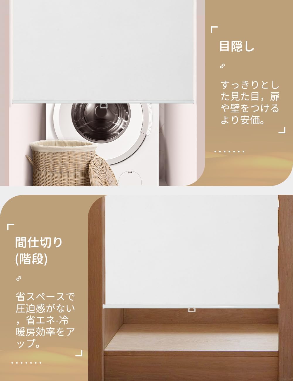 Amazon｜ISSHOGUGU つっぱり式・プルコード ロールカーテン 0.1cm単位