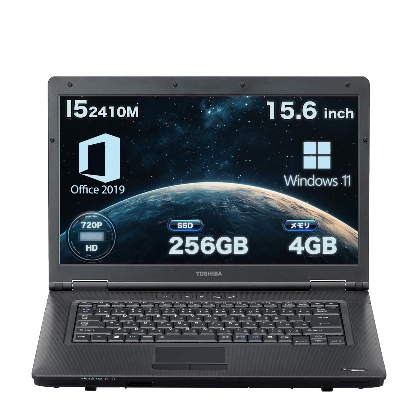Amazon.co.jp: 【東芝 中古ノートパソコン】dynabook Satellite B551