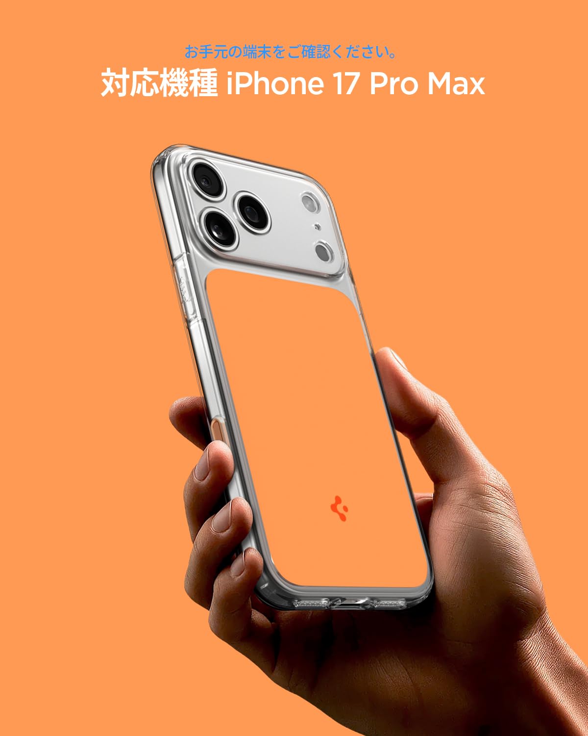 Amazon.co.jp: Spigen 【創業18年の技術力】 iPhone 17 Pro Max ケース
