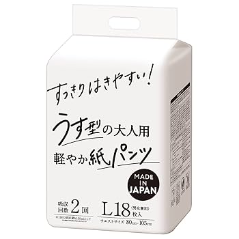 オムツ　10袋 グーンプラス 肌快適設計 Lサイズ 44枚 パンツタイプ 男女共用