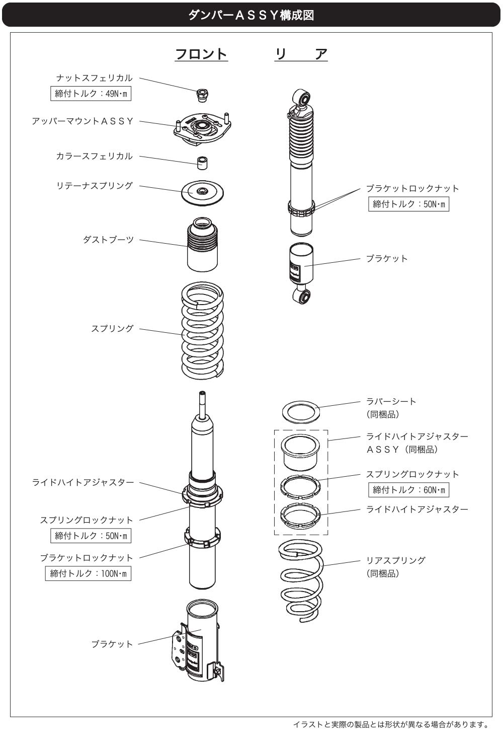 Amazon | HKS ハイパーマックスダンパー SスタイルX 車高調 bB QNC21