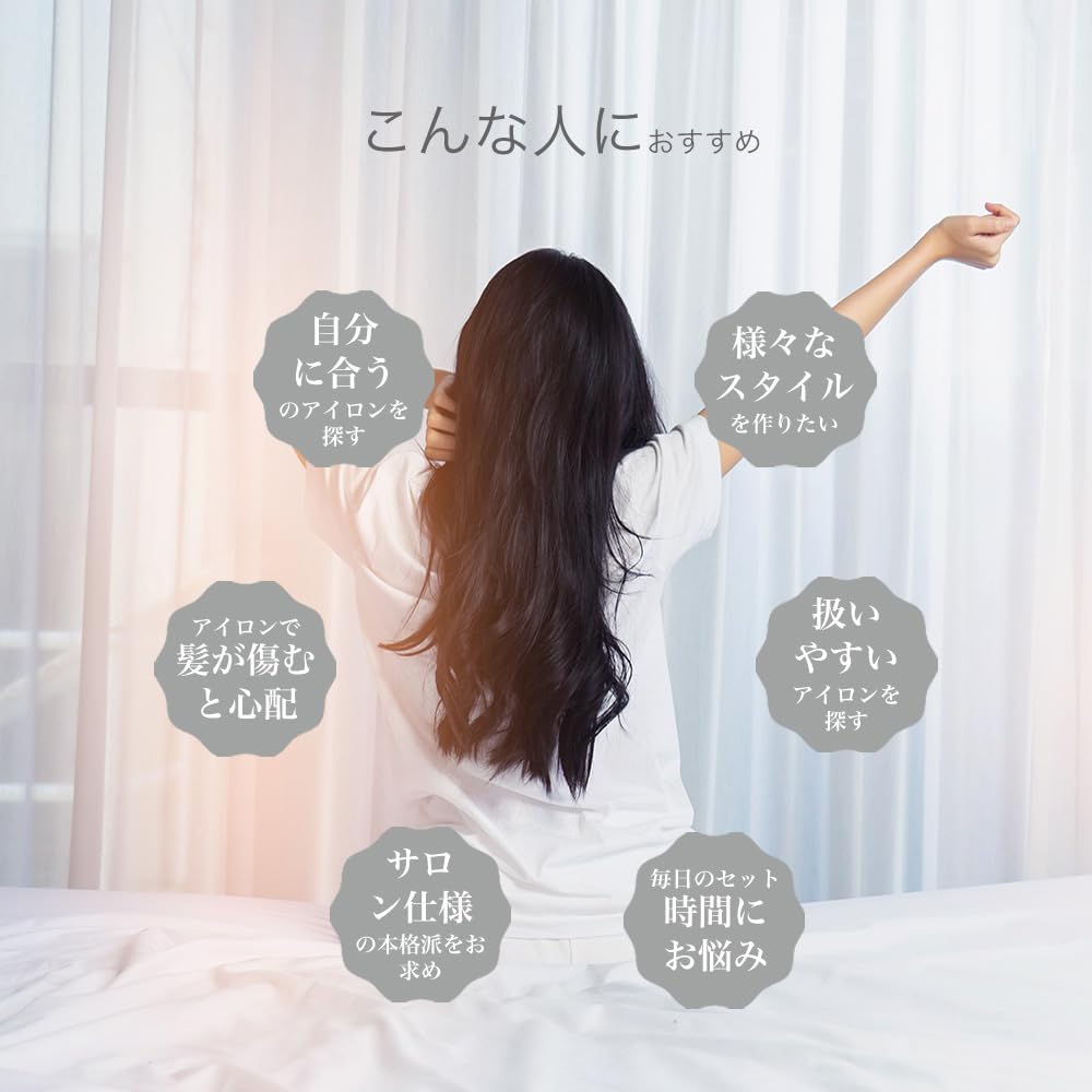 Amazon | Heallux ヘアアイロン 2in1 ストレート&カール対応 184g軽量