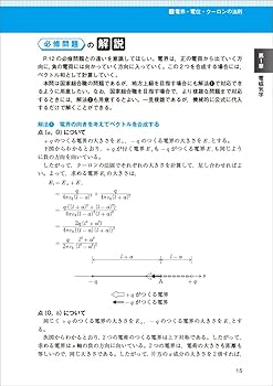 公務員過去問 Amazon.co.jp: 超重要!公務員試験過去問題集 '21年版 : 北里