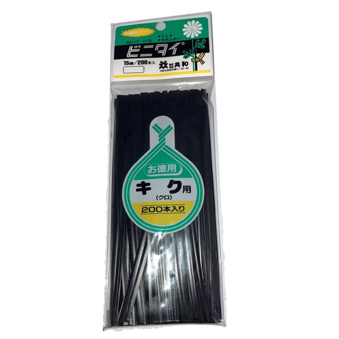 中古 ビニタイ 30 1000枚 Discoversvg Com