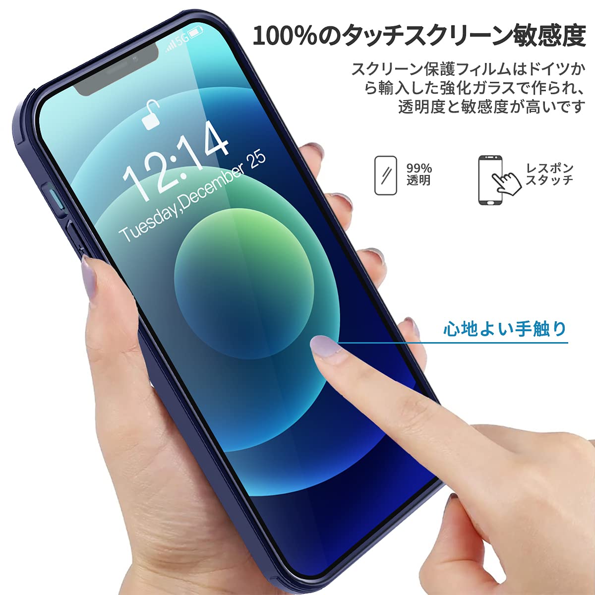 Amazon | HAUTRKBG iPhone 12 Mini ケース 用 クリア 両面強化ガラス