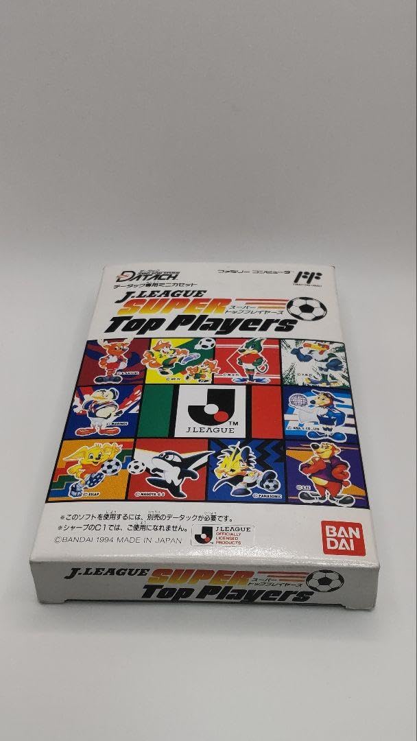 Amazon.co.jp: データック Jリーグ スーパートッププレイヤーズ : おもちゃ
