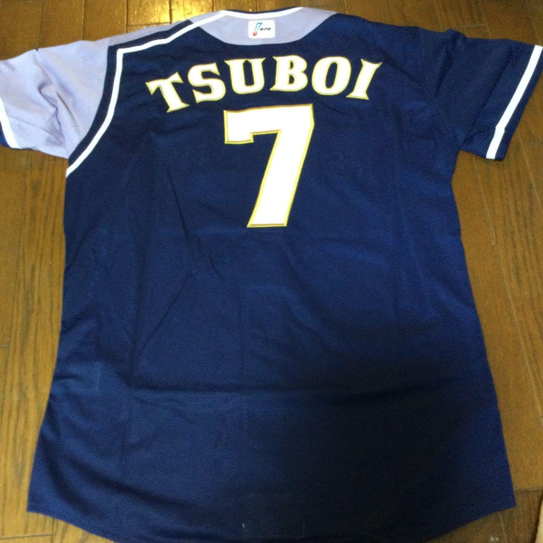 Amazon.co.jp: 北海道日本ハムファイターズ 坪井智哉 ユニフォーム 