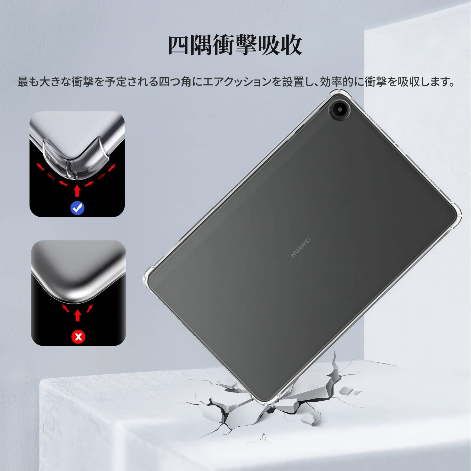 Amazon.co.jp: HUAWEI MatePad SE 10.4 インチ 用 ケース 透明カバー