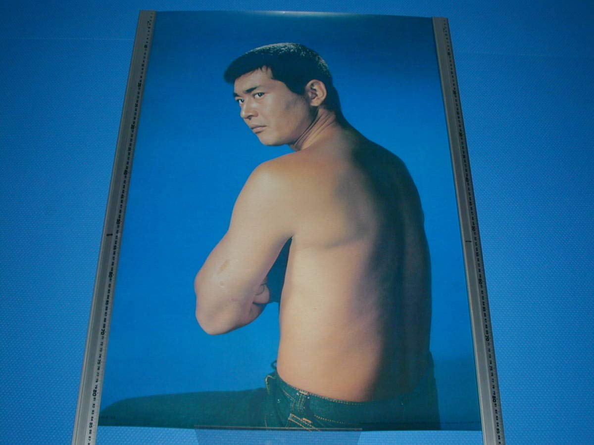 Amazon.co.jp: 渡哲也 /A1/ポスター/当時物 : 文房具・オフィス用品