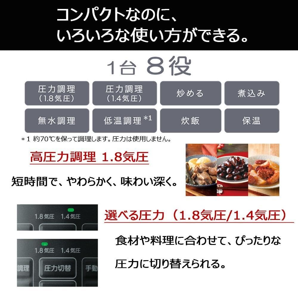Amazon | 東芝(TOSHIBA) 電気圧力鍋 RCP-30R(K) | 東芝(TOSHIBA) | 圧力鍋