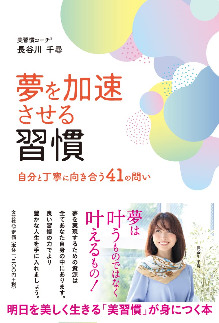 長谷川有里作品２点セット　This Is Not What I Thought v_P18IYB_01.jpg?$500$