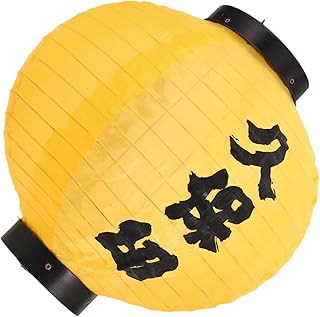 Hemobllo linterna japonesa decoraciones de fiesta de sushi linterna de sushi decoración de sushi linternas asiáticas linterna de estilo japonés Linterna festiva paño
